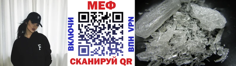 Купить Сургут МАРИХУАНА  APVP  Мефедрон 