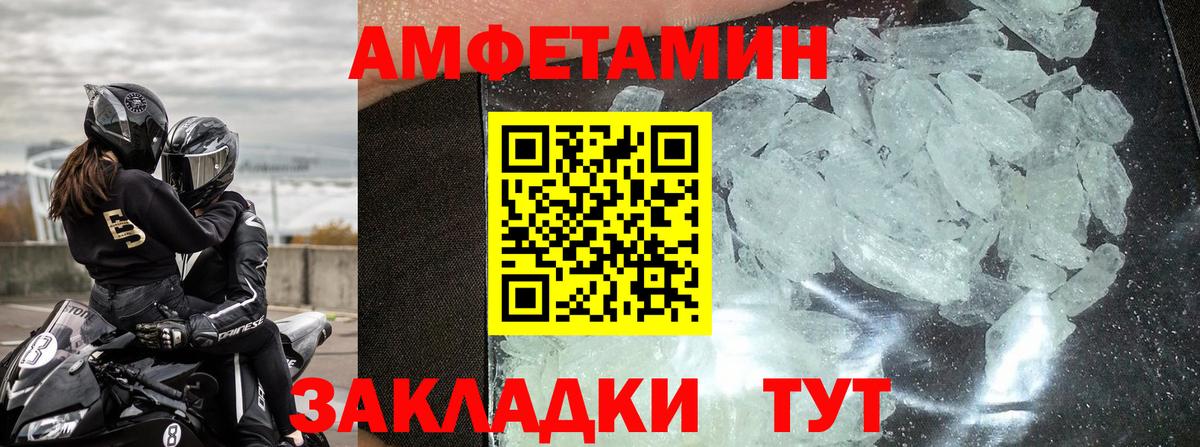 Amphetamine  Сургут  Амфетамин 97% 