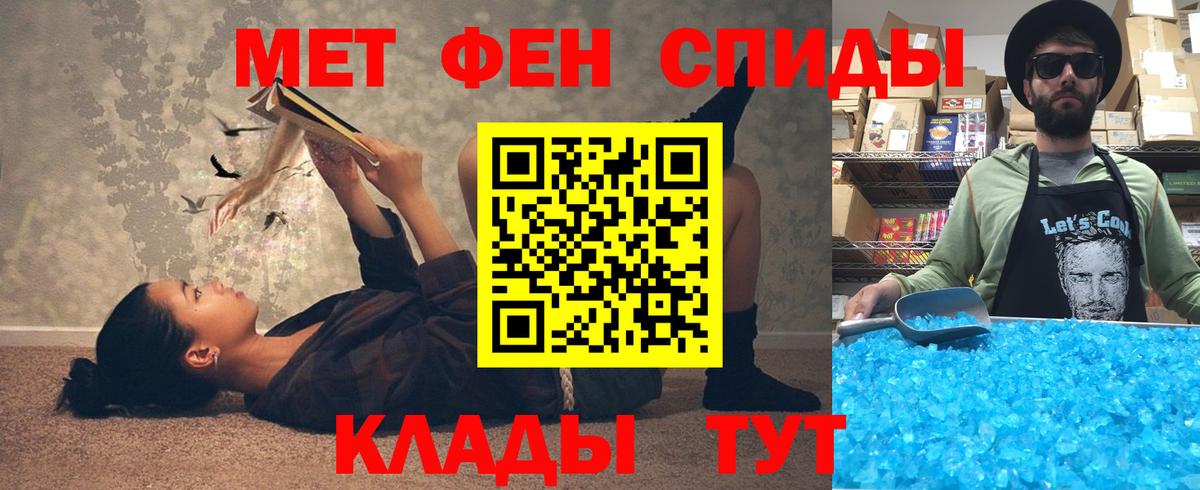 Amphetamine Premium Сургут