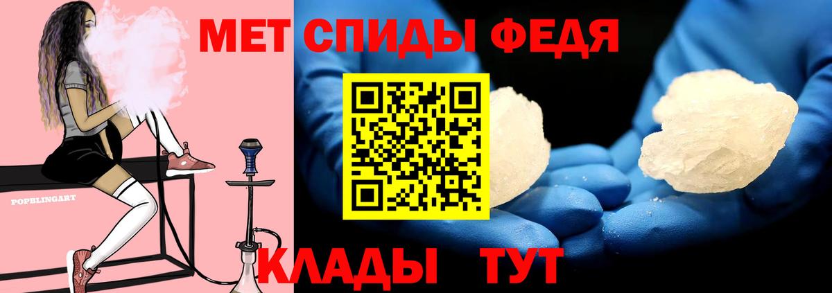 Сургут  Amphetamine 98%  АМФ  Вход с VPN 