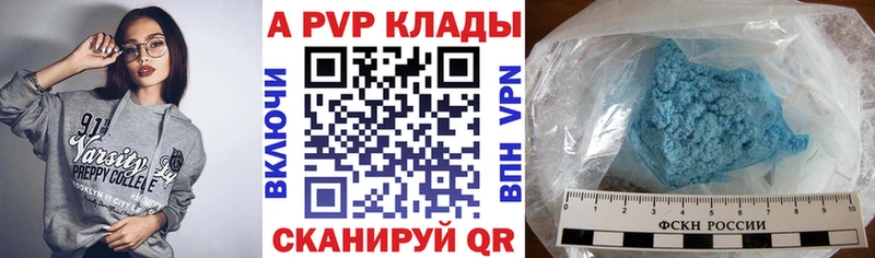А ПВП СК Сургут