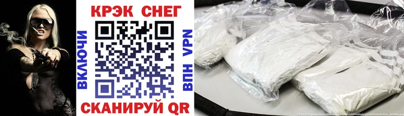 КОКАИН 97%  shop состав  мега онион  Сургут  цена  