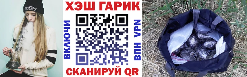 даркнет сайт  Сургут  Гашиш Ice-O-Lator 