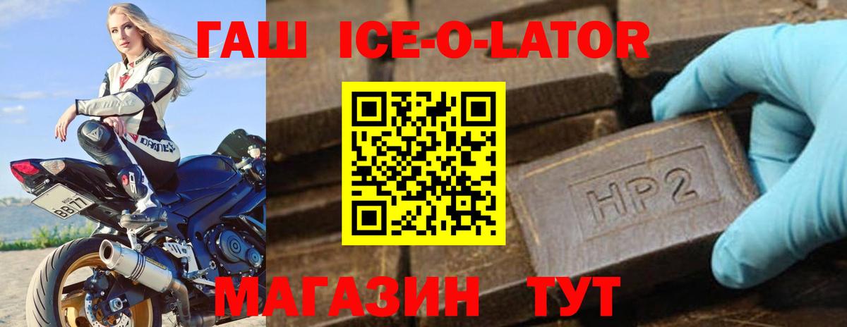 Сургут  ГАШИШ индика сатива  ГАШИШ Cannabis  Вход с VPN 