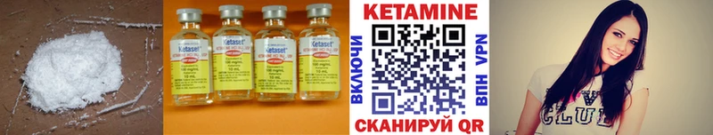 Кетамин ketamine  купить  цена  ОМГ ОМГ сайт  Сургут 
