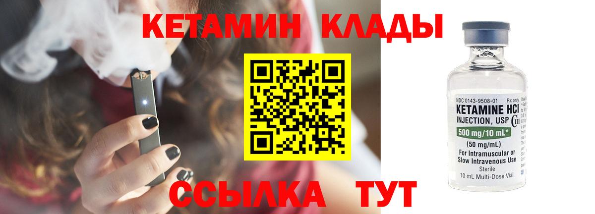 ссылка на мегу ссылки  КЕТАМИН VHQ  Сургут  КЕТАМИН VHQ 