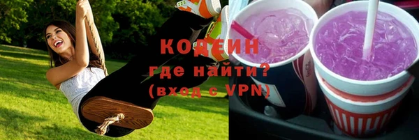 молекула духа Наволоки