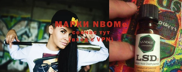 кокаин VHQ Михайлов