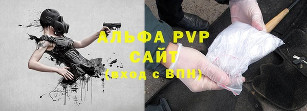 молекула духа Наволоки