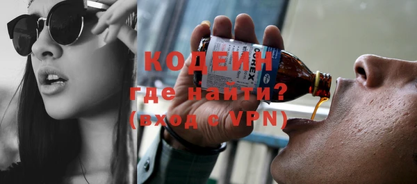 молекула духа Наволоки