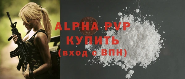 стаф Навашино