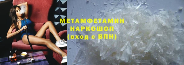молекула духа Наволоки