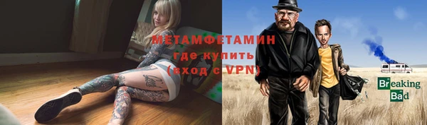 стаф Саяногорск