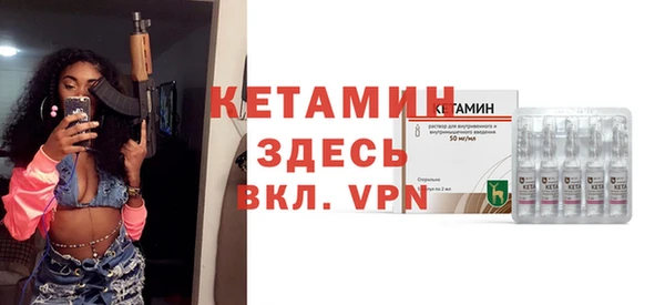 стаф Навашино