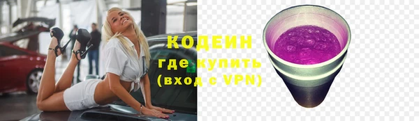 бошки Нефтекумск