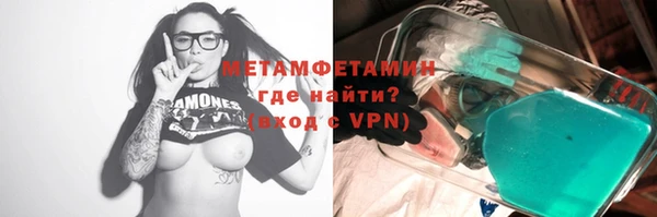 молекула духа Наволоки