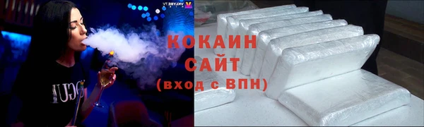 молекула духа Наволоки