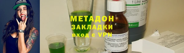 стаф Навашино