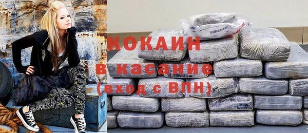 стаф Навашино