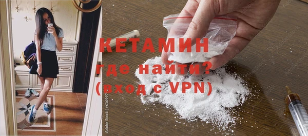 молекула духа Наволоки