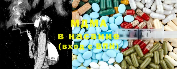 молекула духа Наволоки