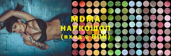 стаф Навашино