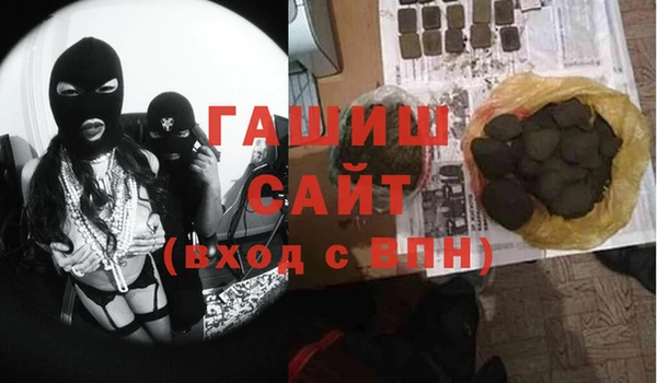 стаф Навашино