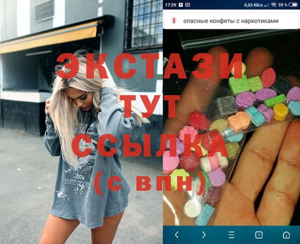молекула духа Наволоки