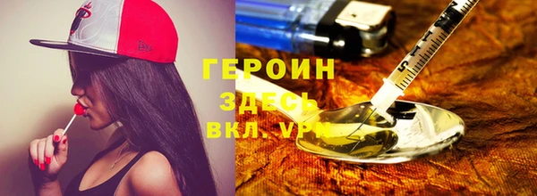 MDMA Premium VHQ Нефтегорск