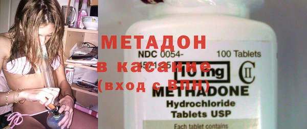 стаф Навашино