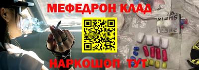 MDMA Ливны