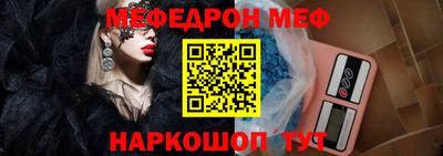 прущие крисы Балашиха