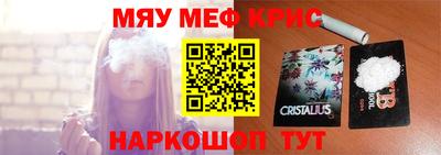 прущие крисы Балашиха