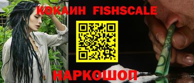 трава Балаково