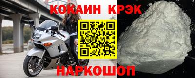 MDMA Ливны