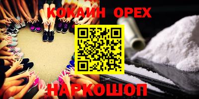 трава Балаково