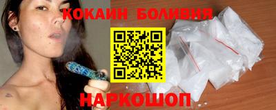 MDMA Ливны