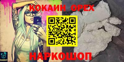 а пвп мука Лесосибирск
