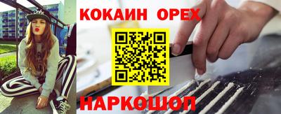 а пвп мука Лесосибирск
