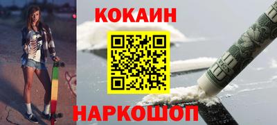 MDMA Ливны