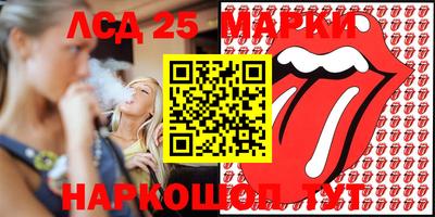 MDMA Ливны