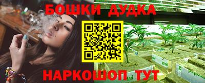 мефедрон мука Апрелевка