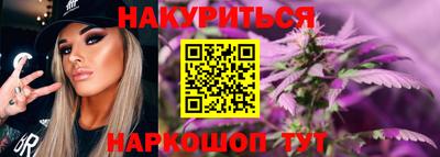 мяу мяу кристалл Аргун