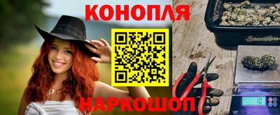 прущие крисы Балашиха