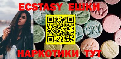 MDMA Ливны