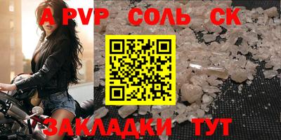 MDMA Ливны