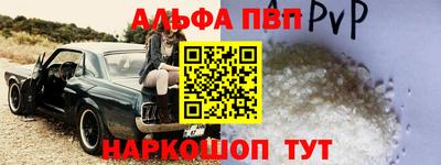 а пвп мука Лесосибирск