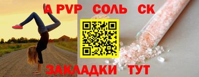 MDMA Ливны
