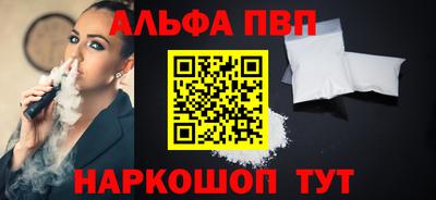 трава Балаково