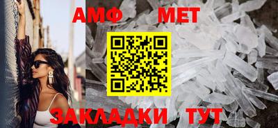 мефедрон мука Апрелевка